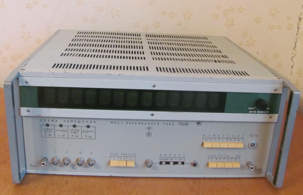 Р5016